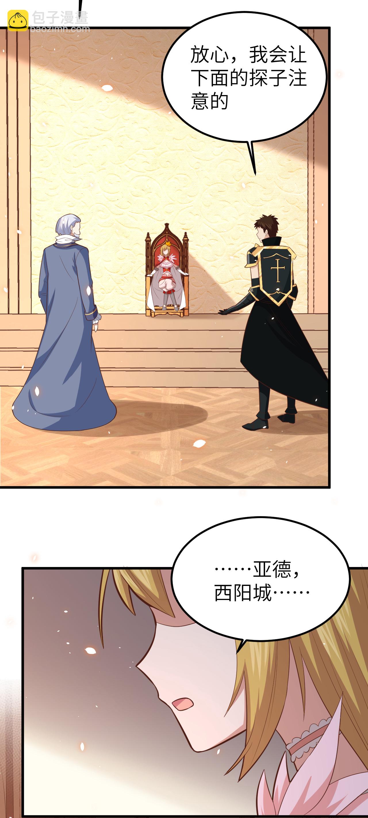 第222话40