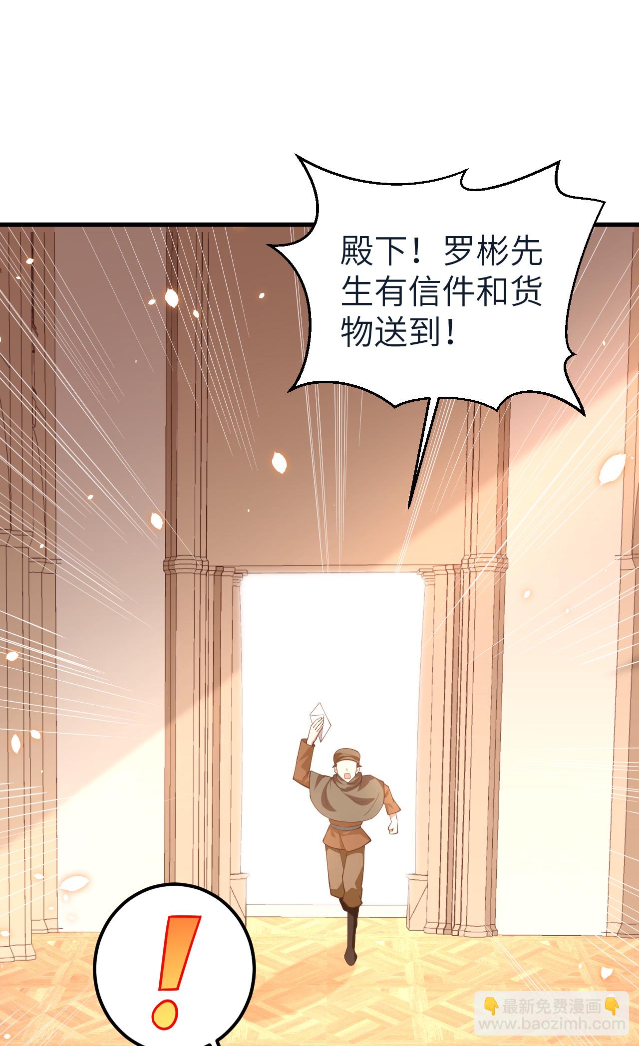 第222话9