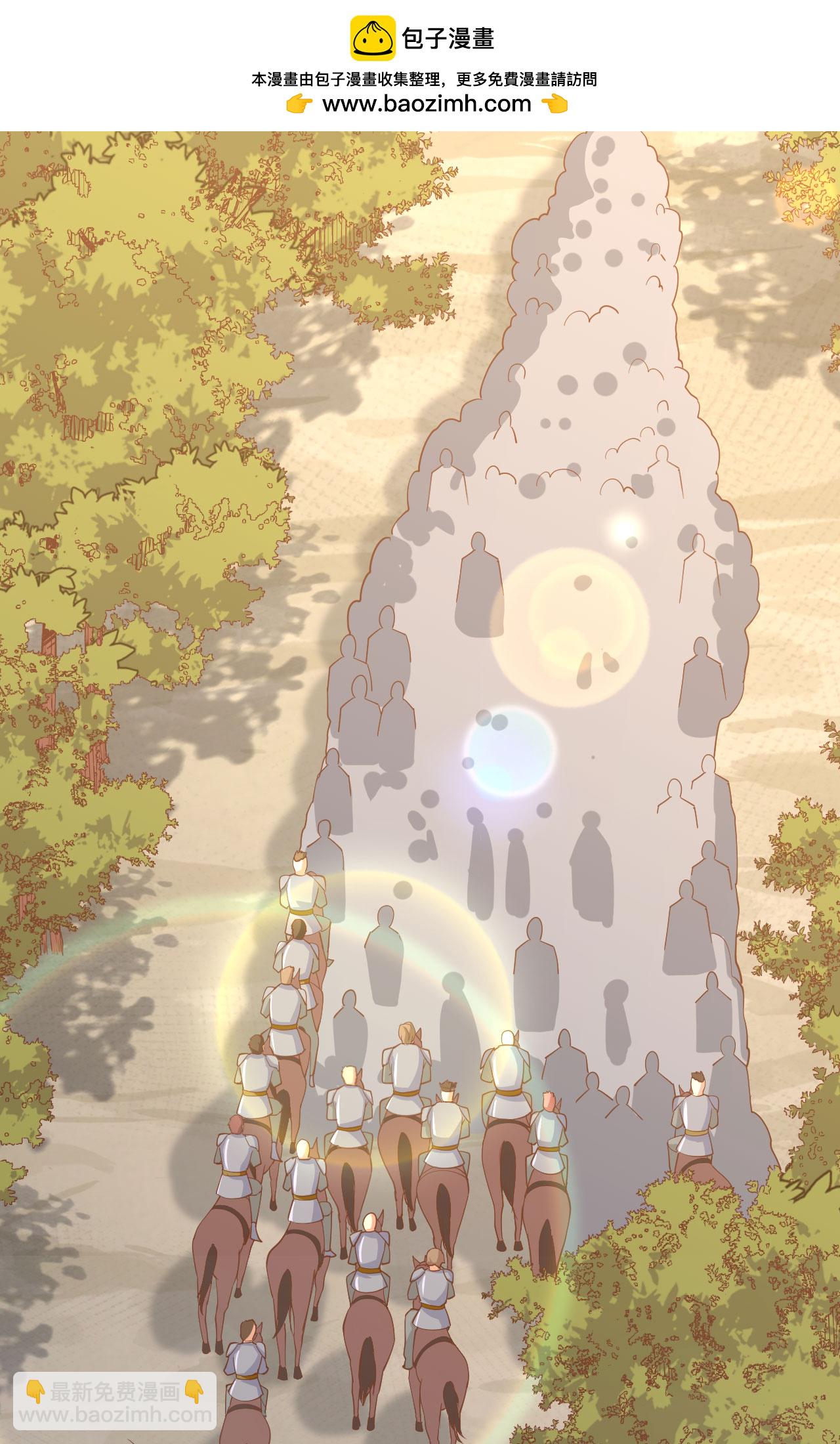 第238话1