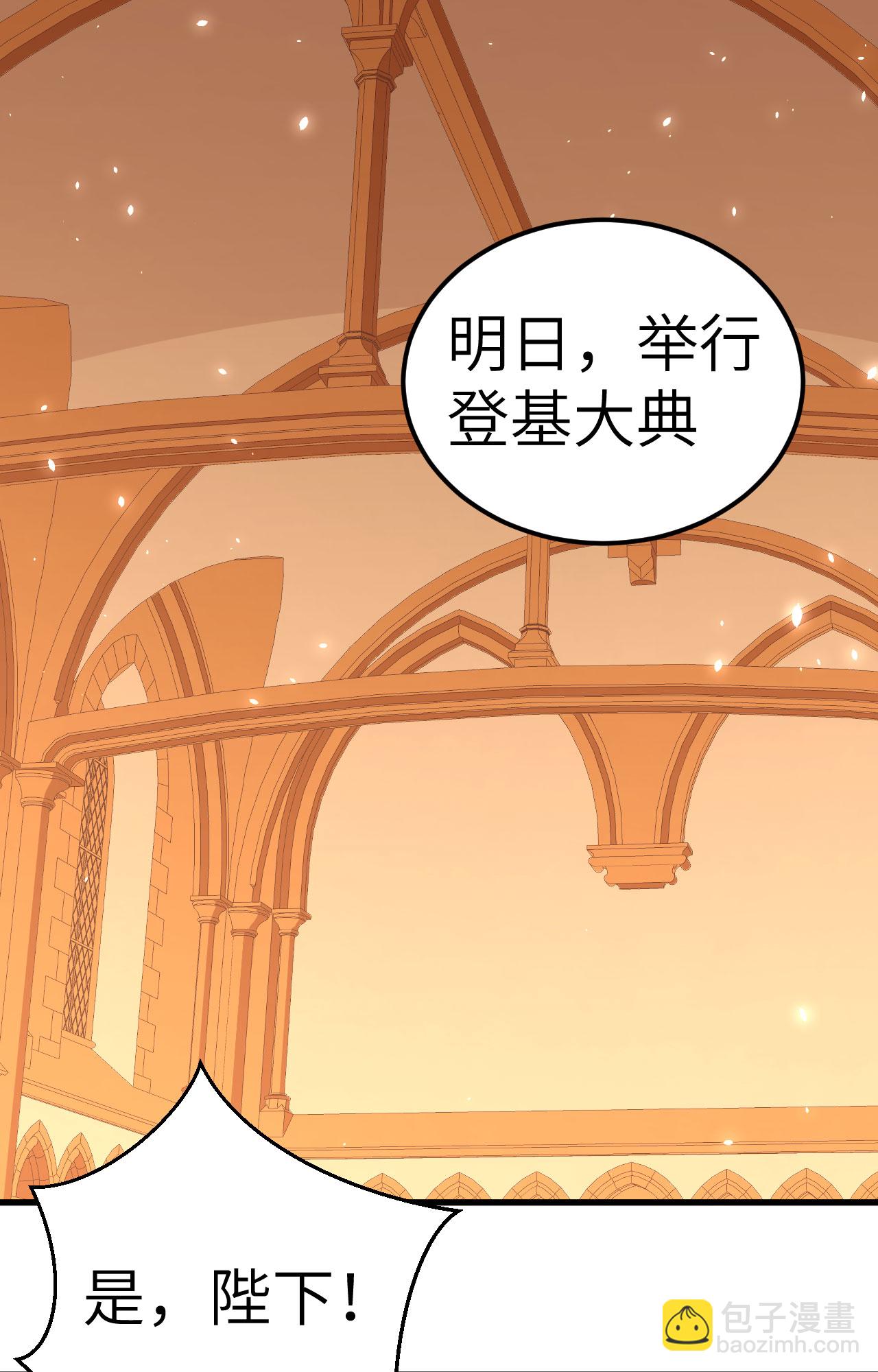 第238话10