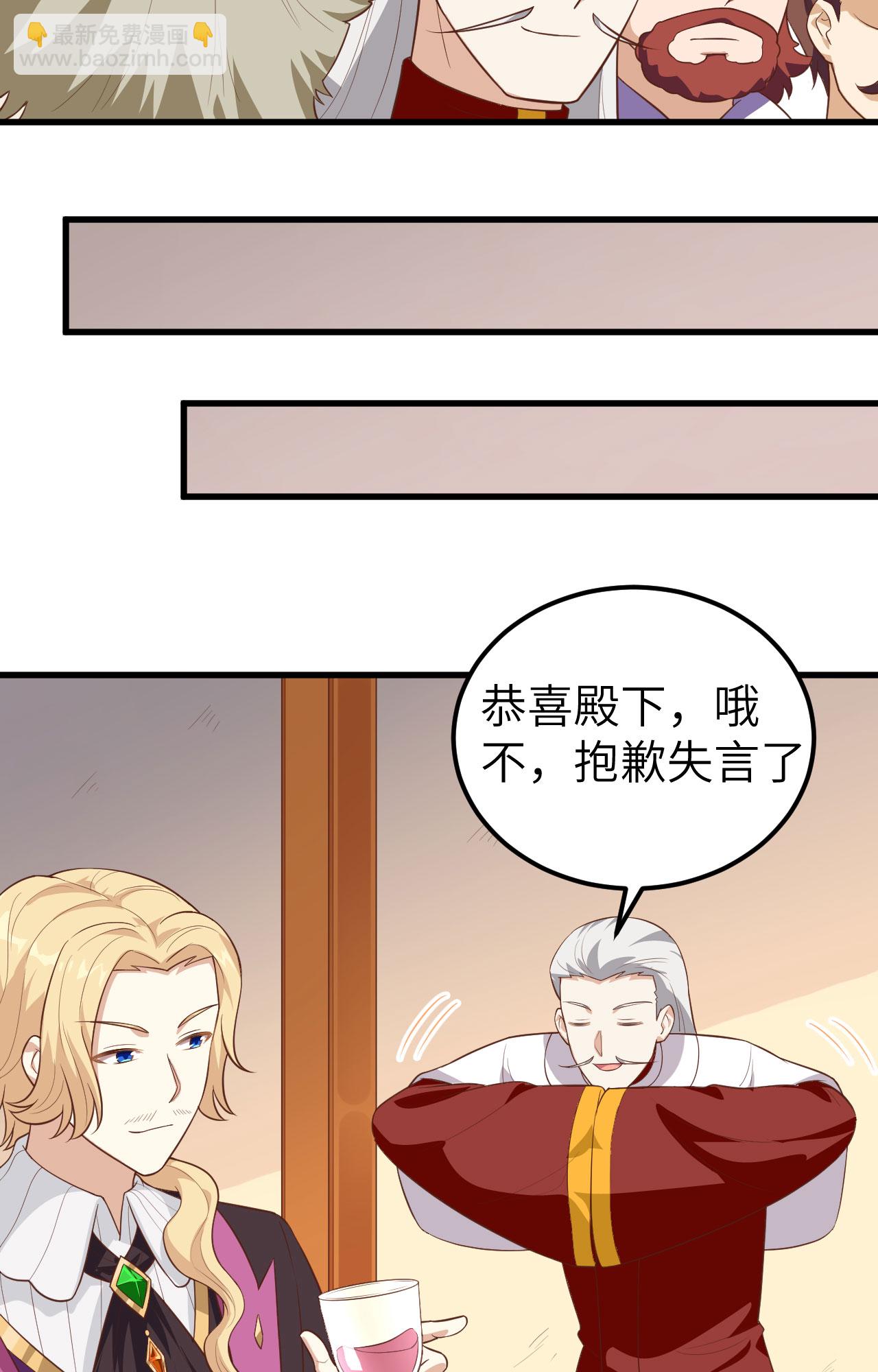 第238话12
