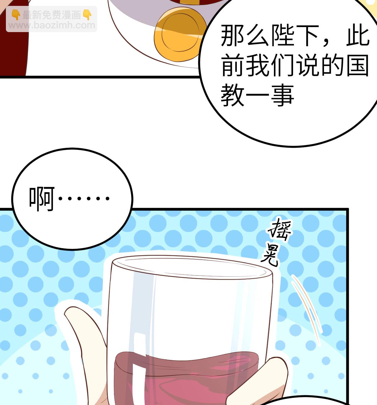 第238话15