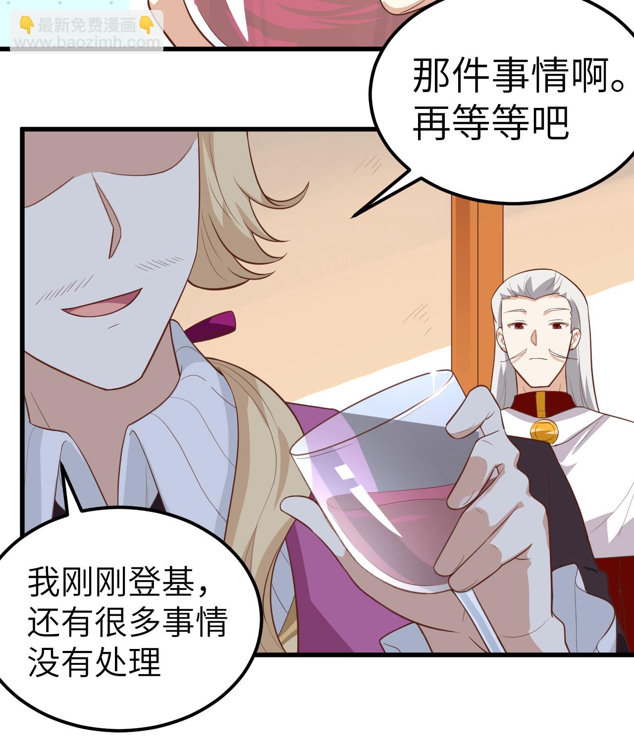 第238话16