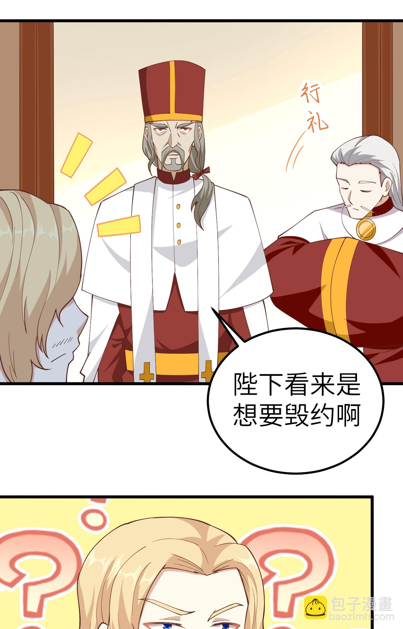 第238话17