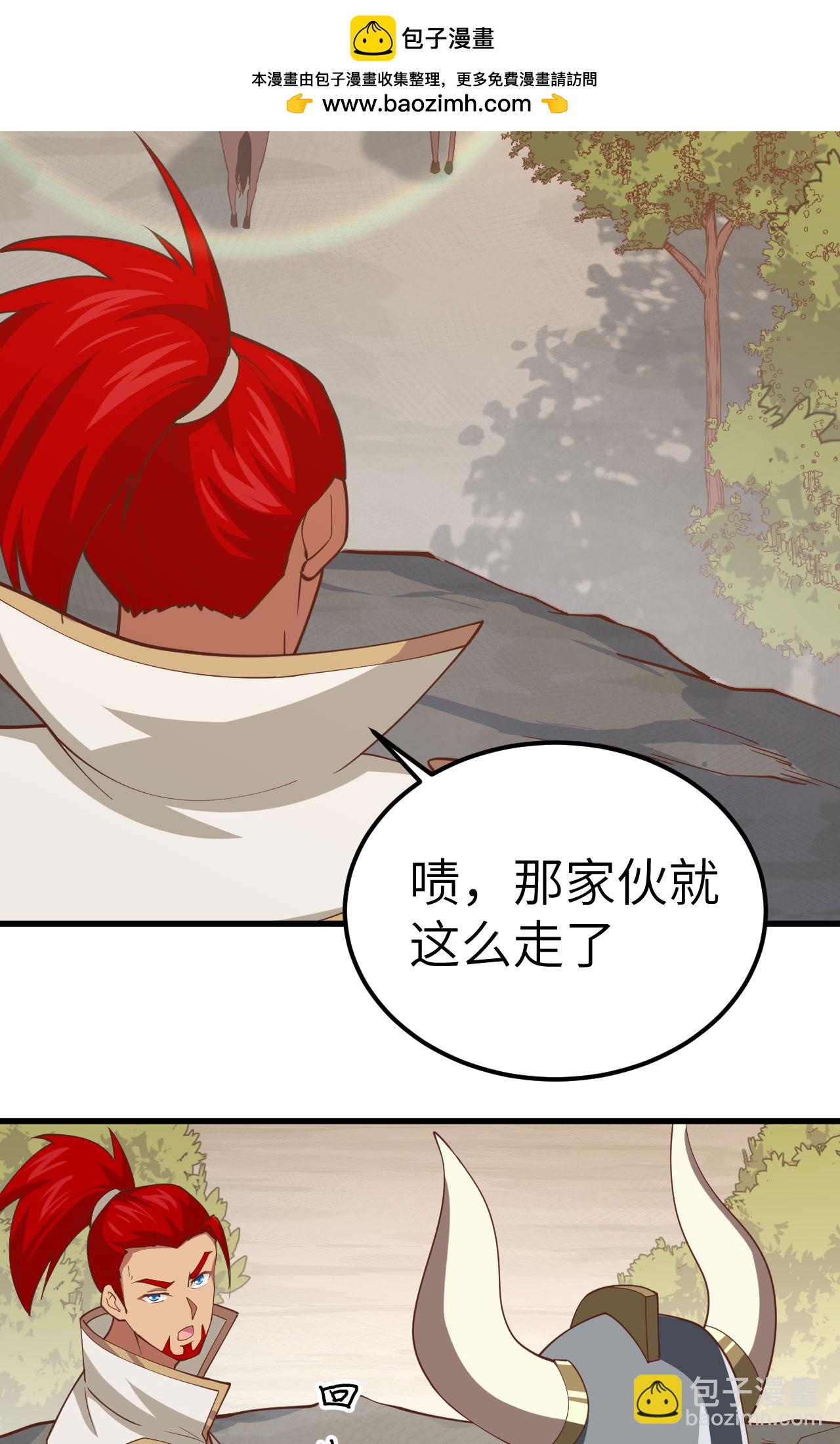 第238话2
