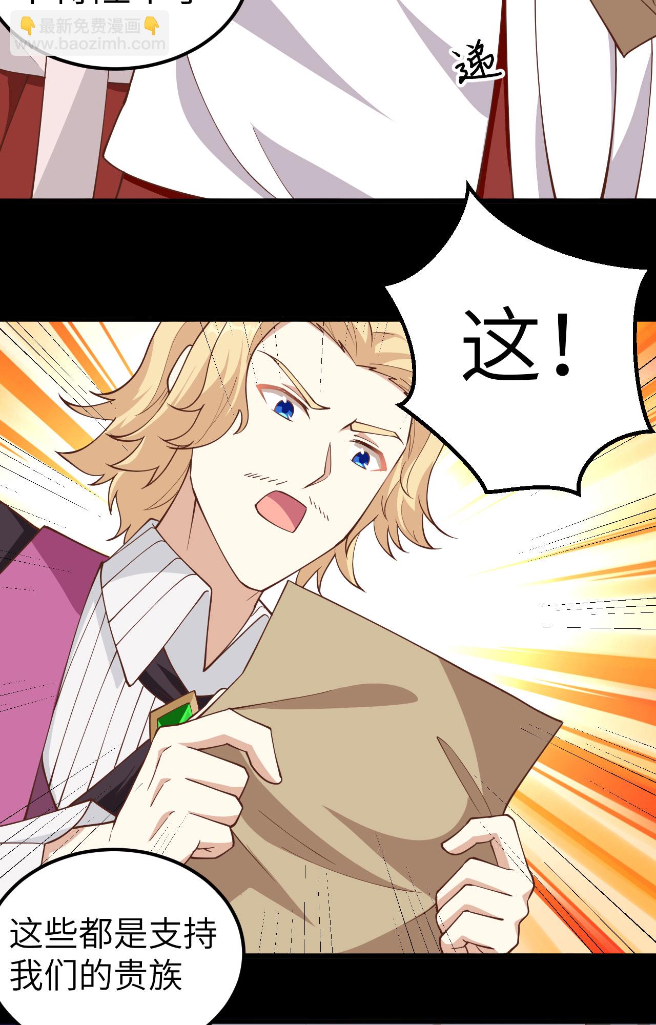 第238话21