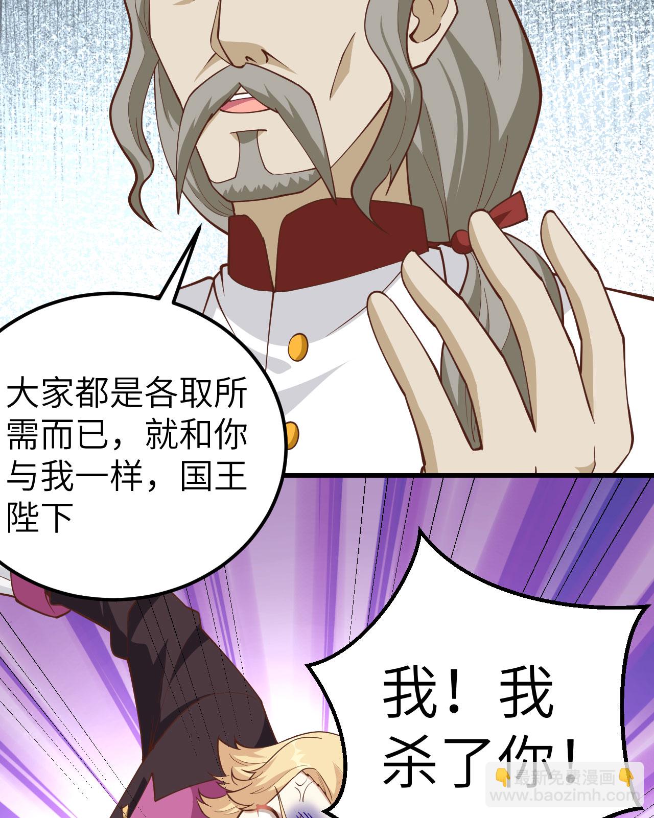 第238话24