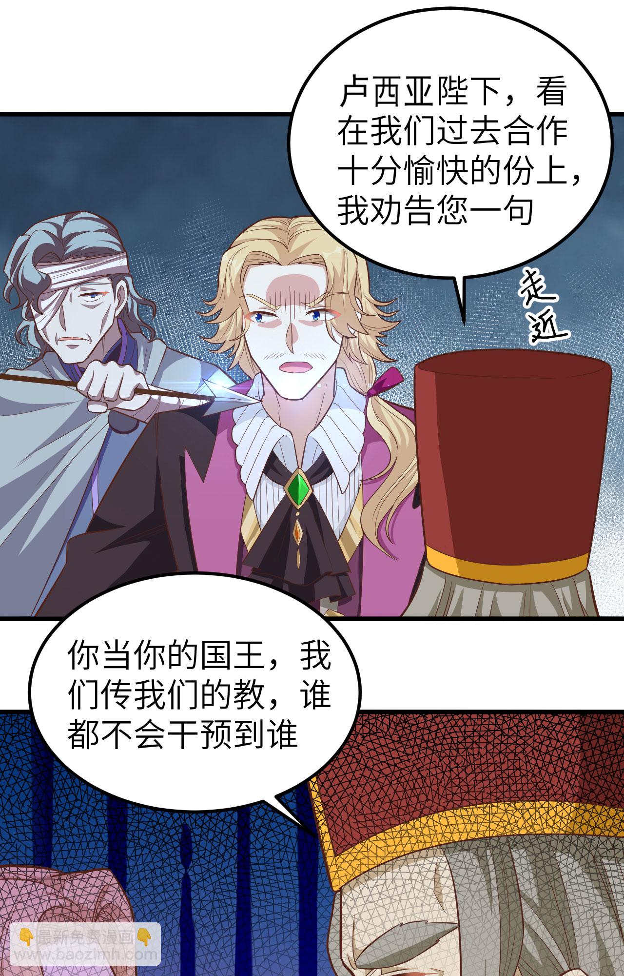 第238话27