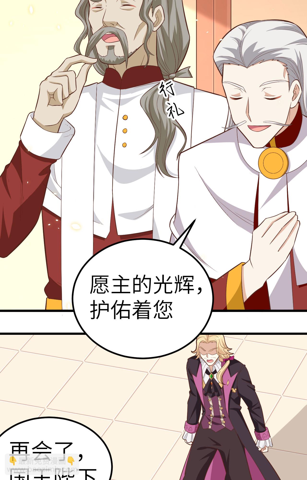 第238话29
