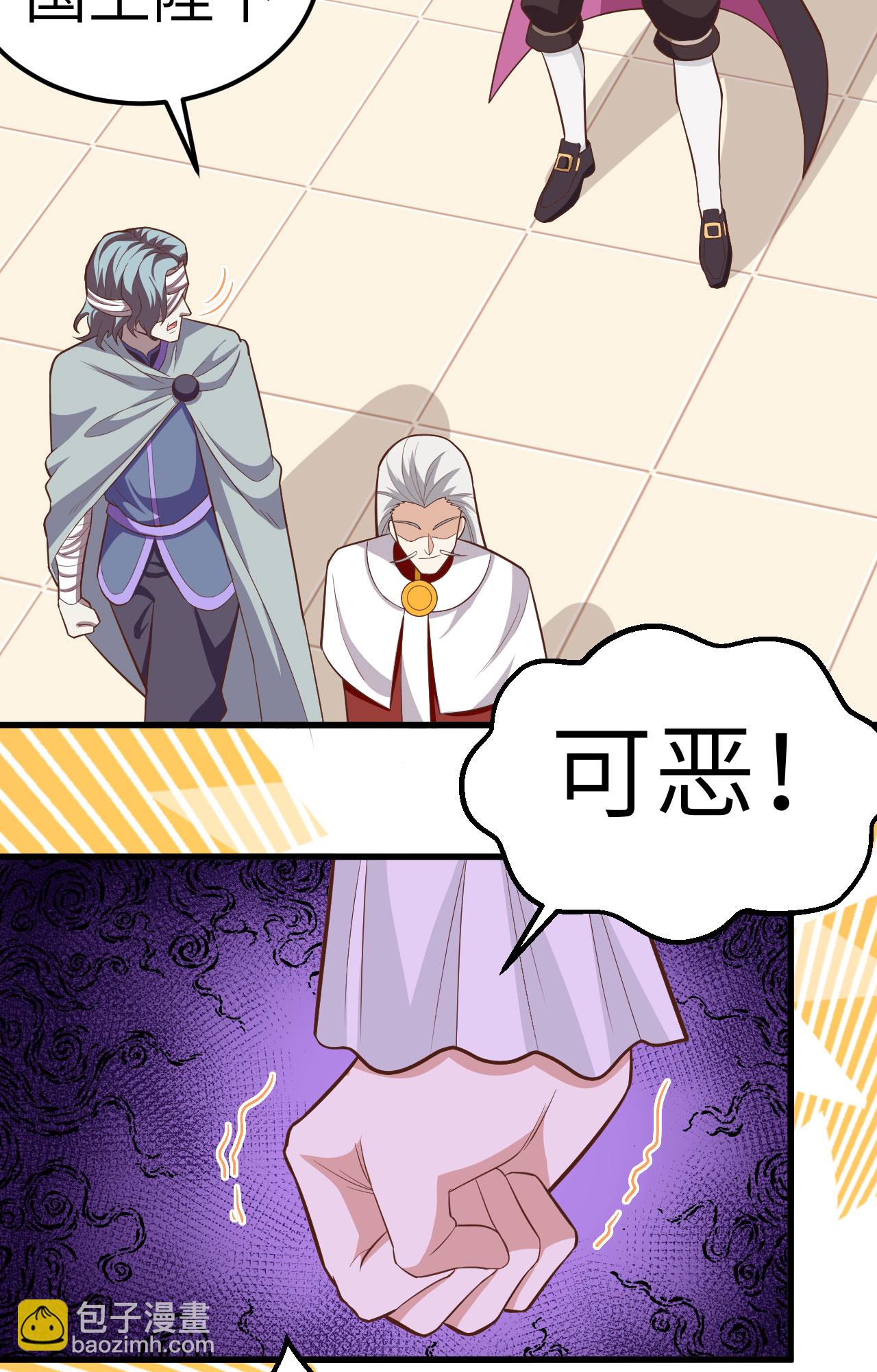 第238话30