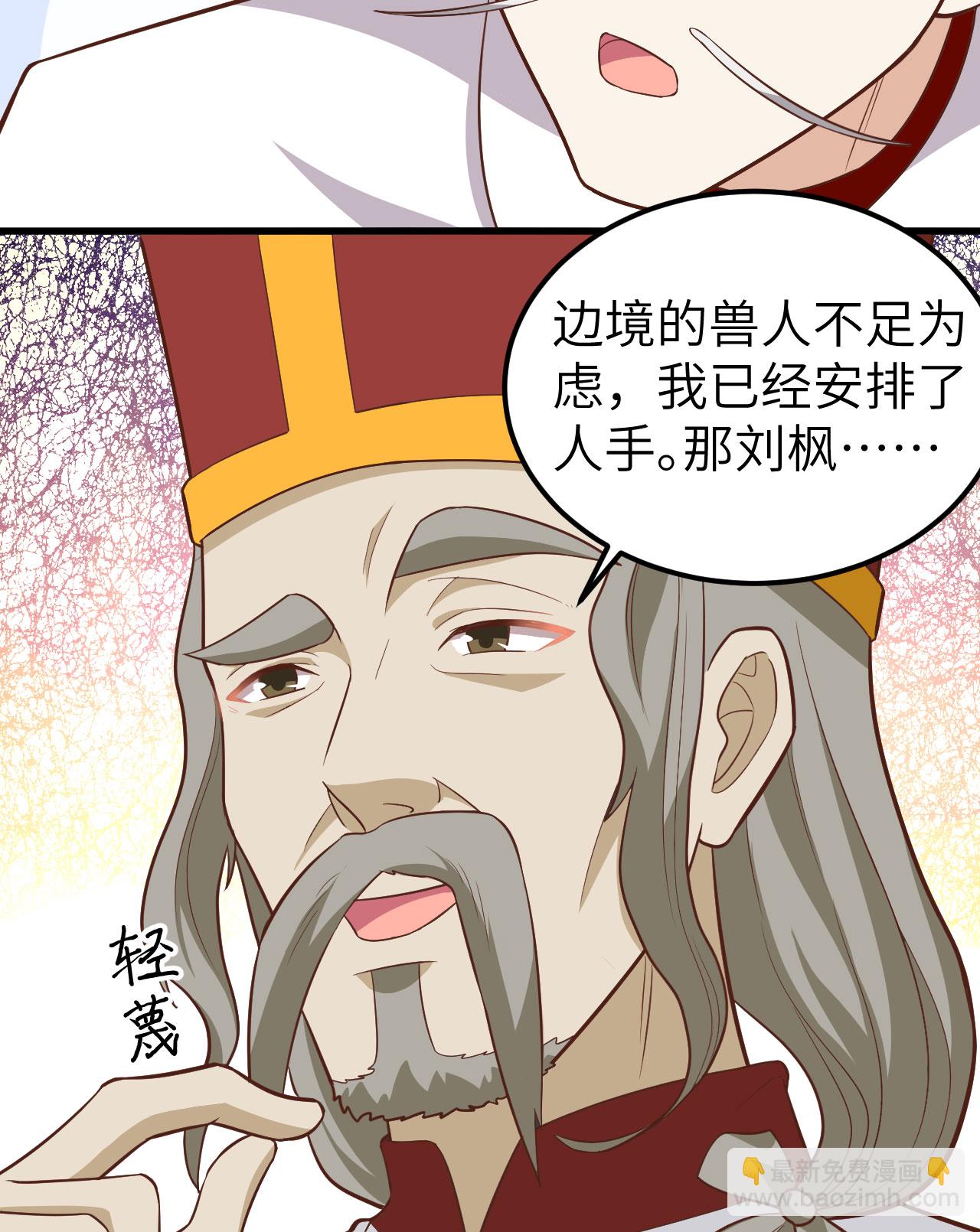 第238话33