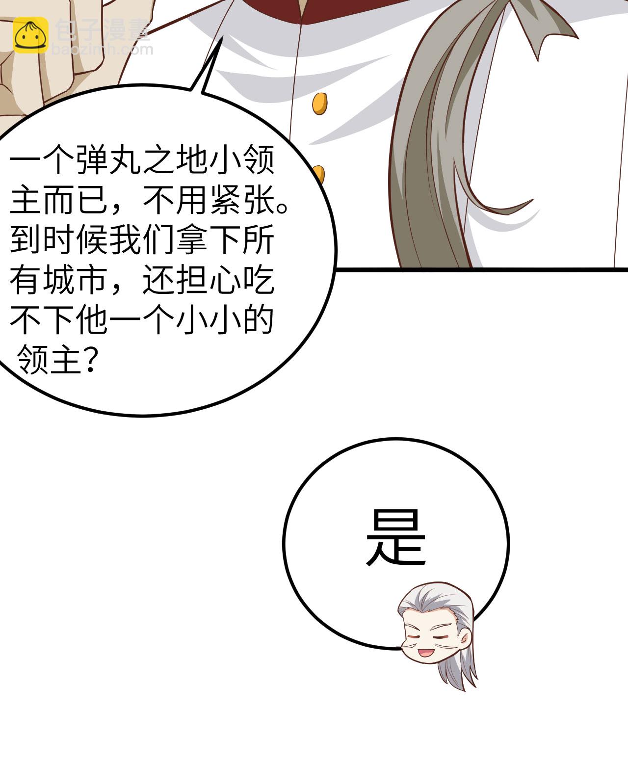 第238话34