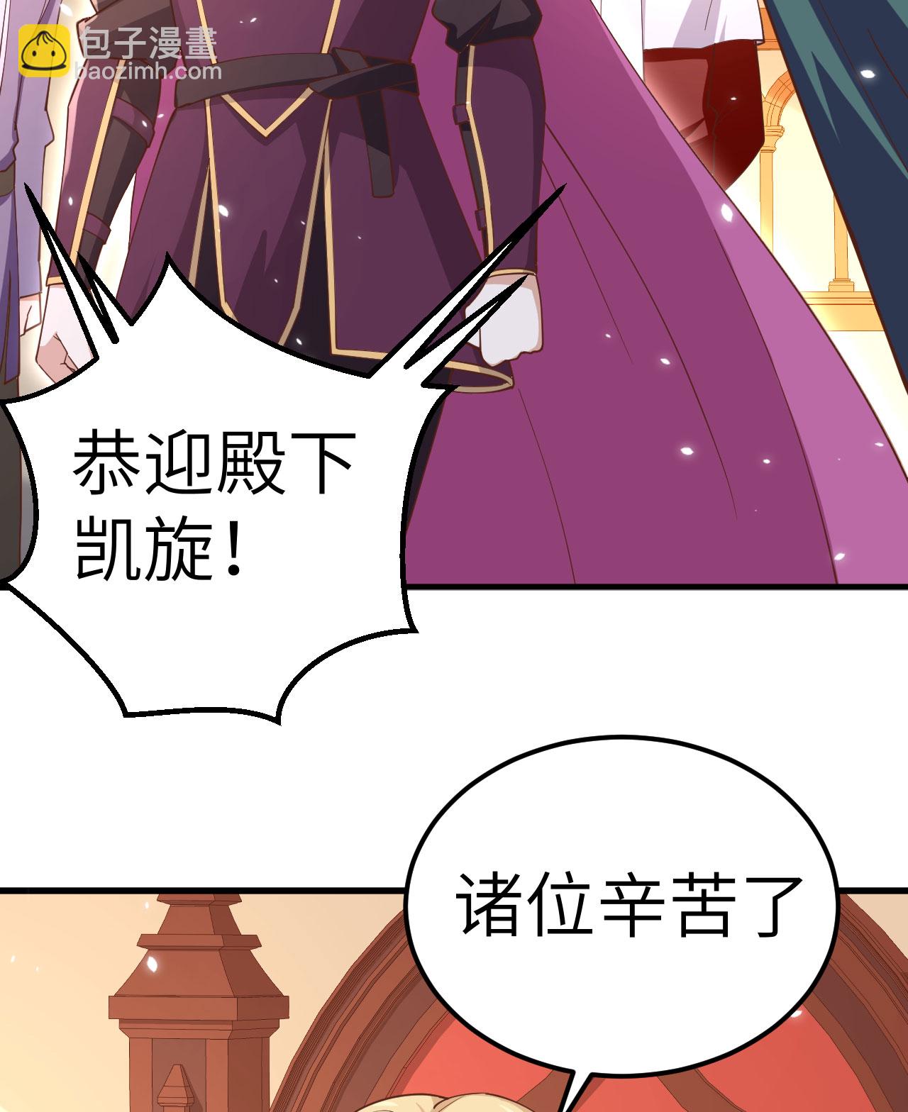 第238话7
