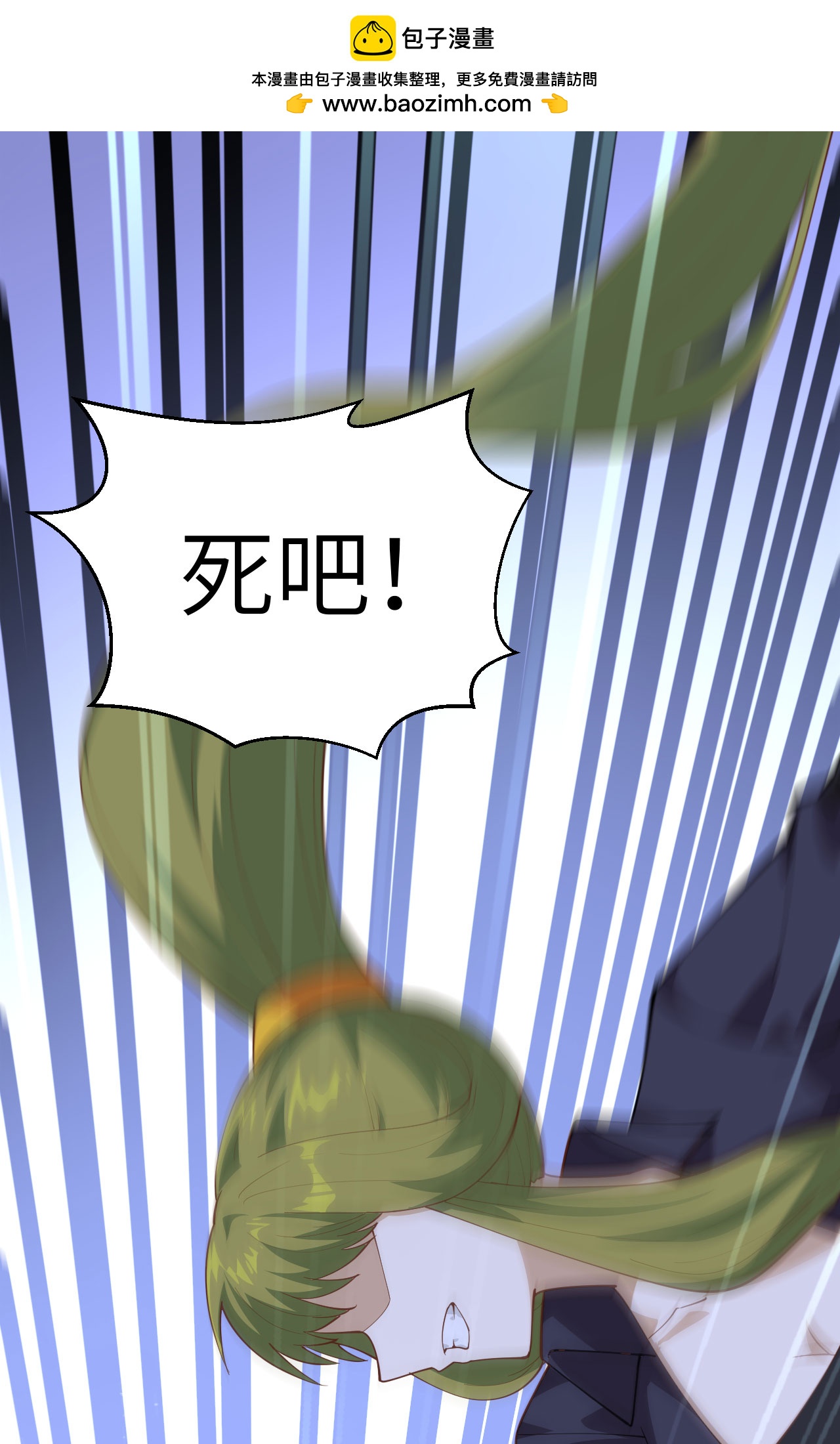 第243话1