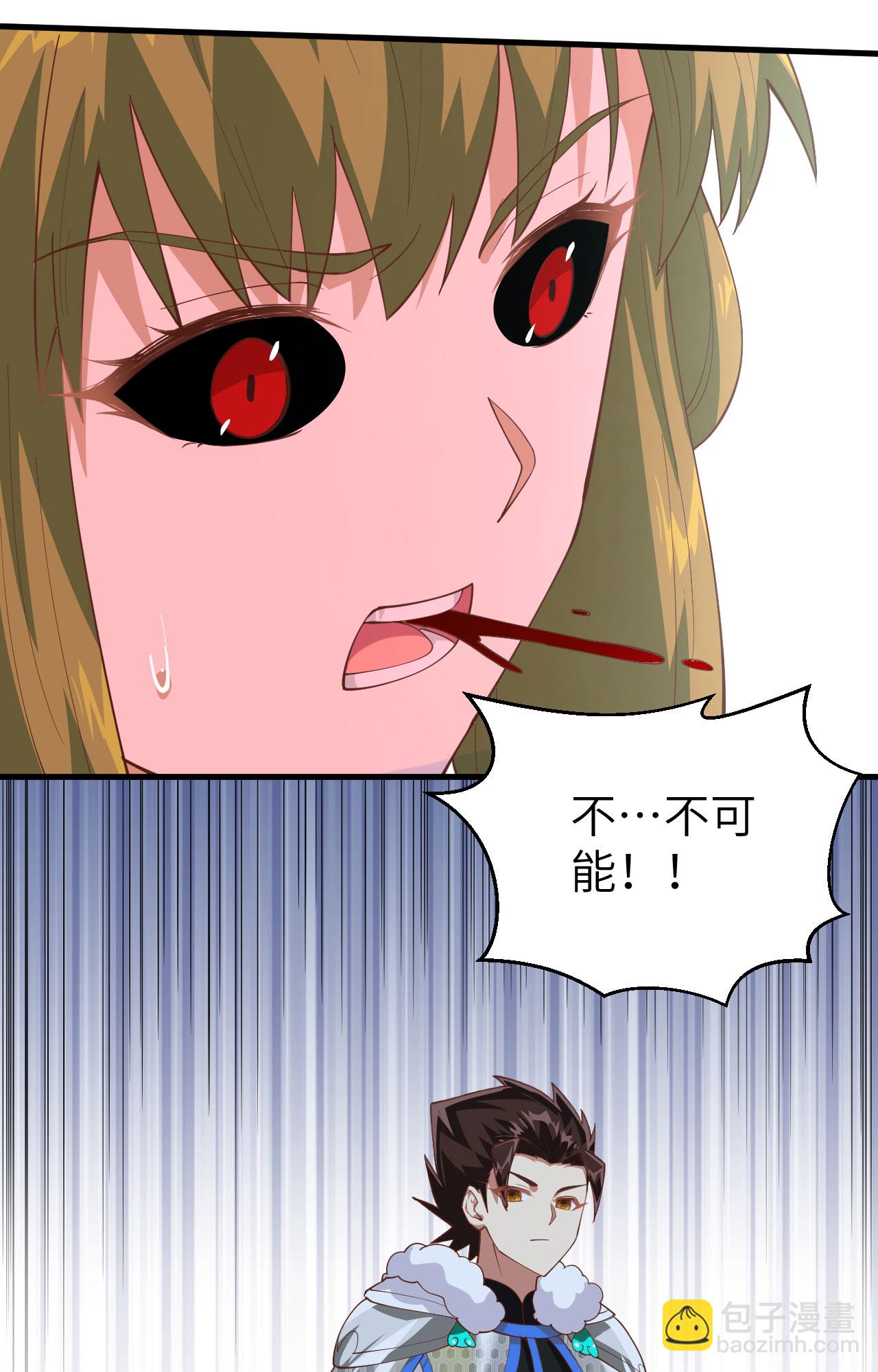第243话10
