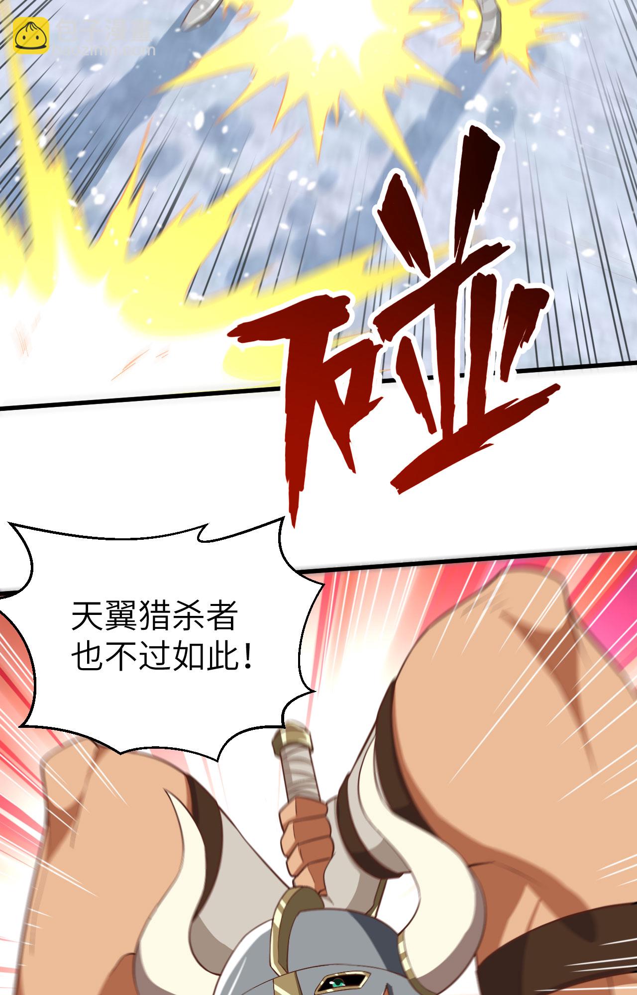 第243话16