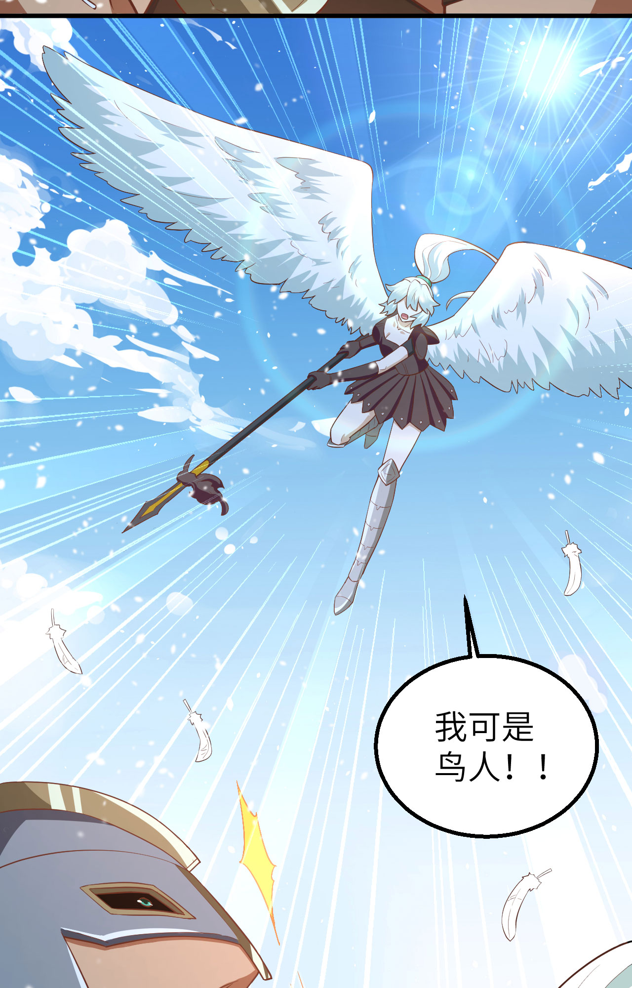 第243话20