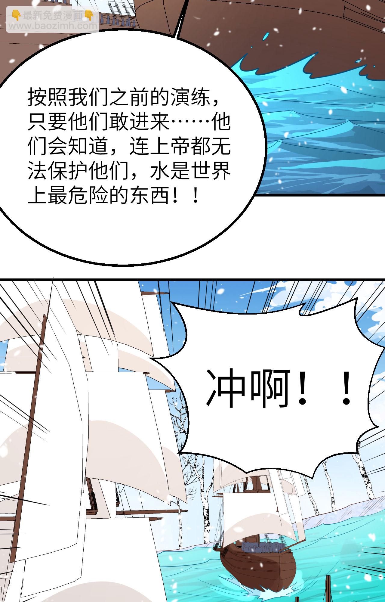 第243话31