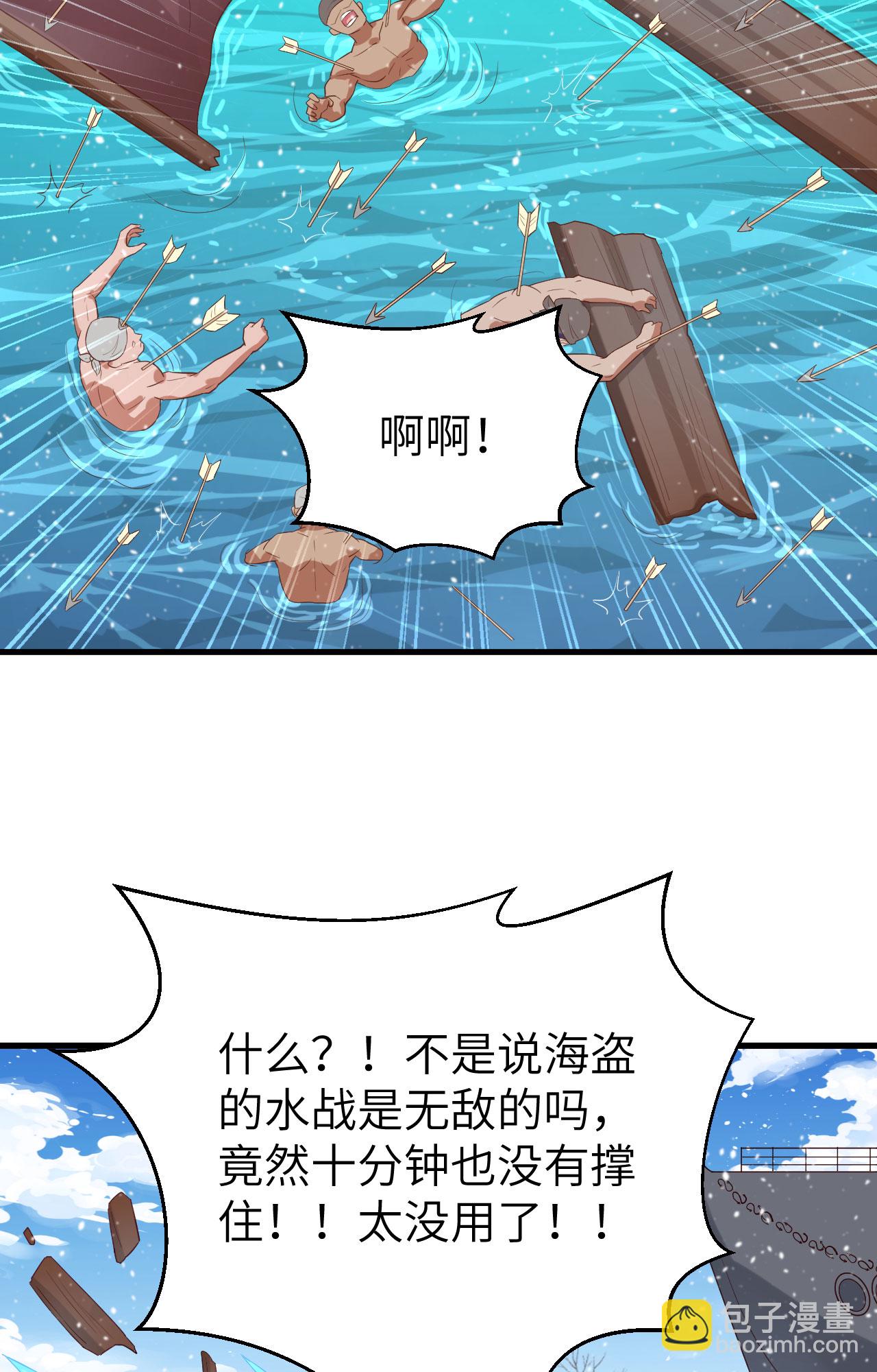 第243话42