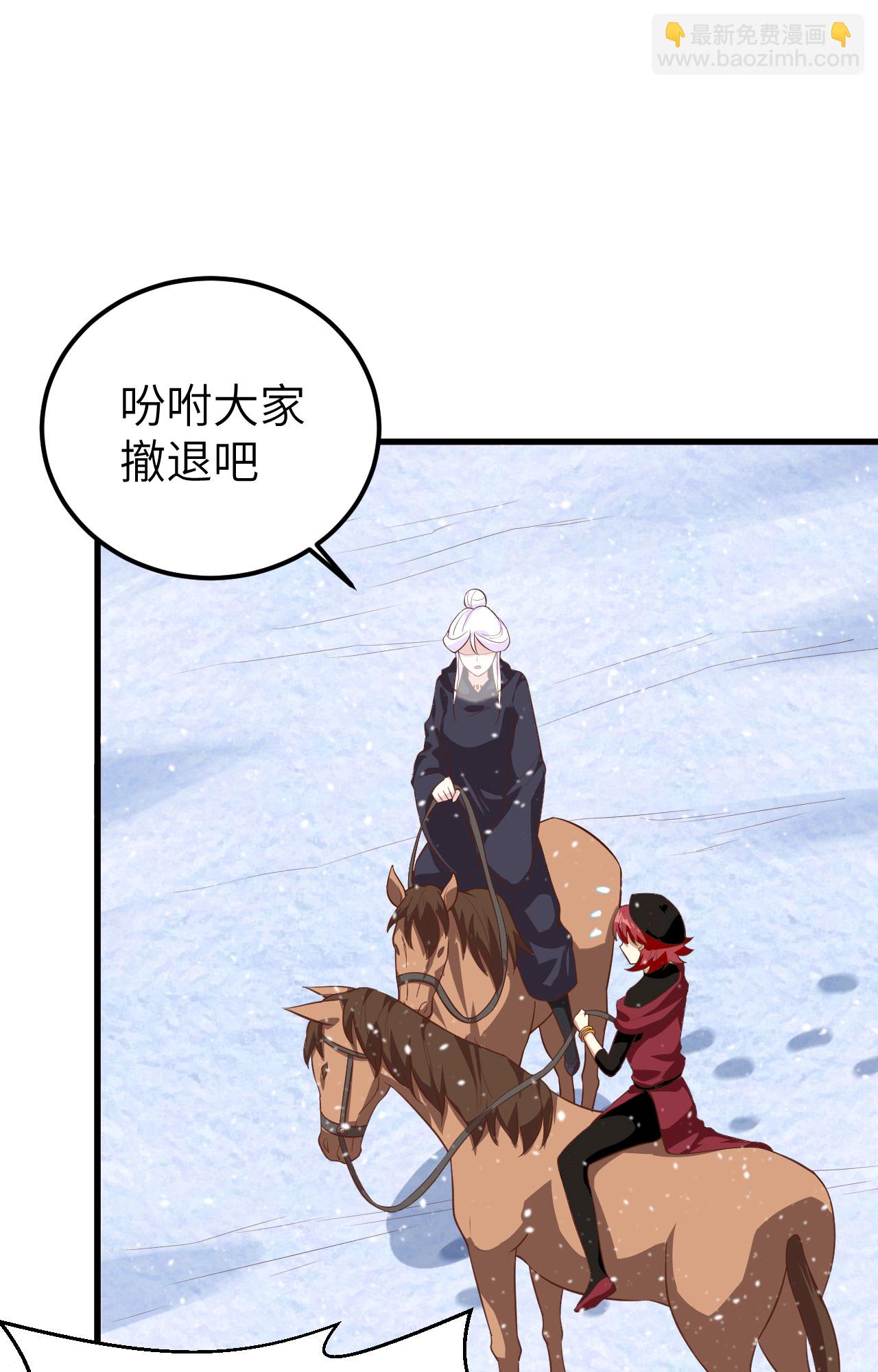 第243话51