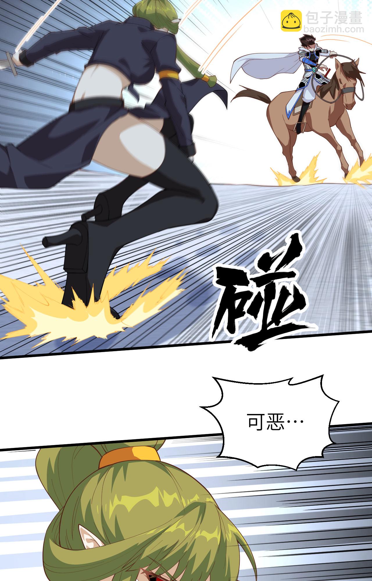 第243话7