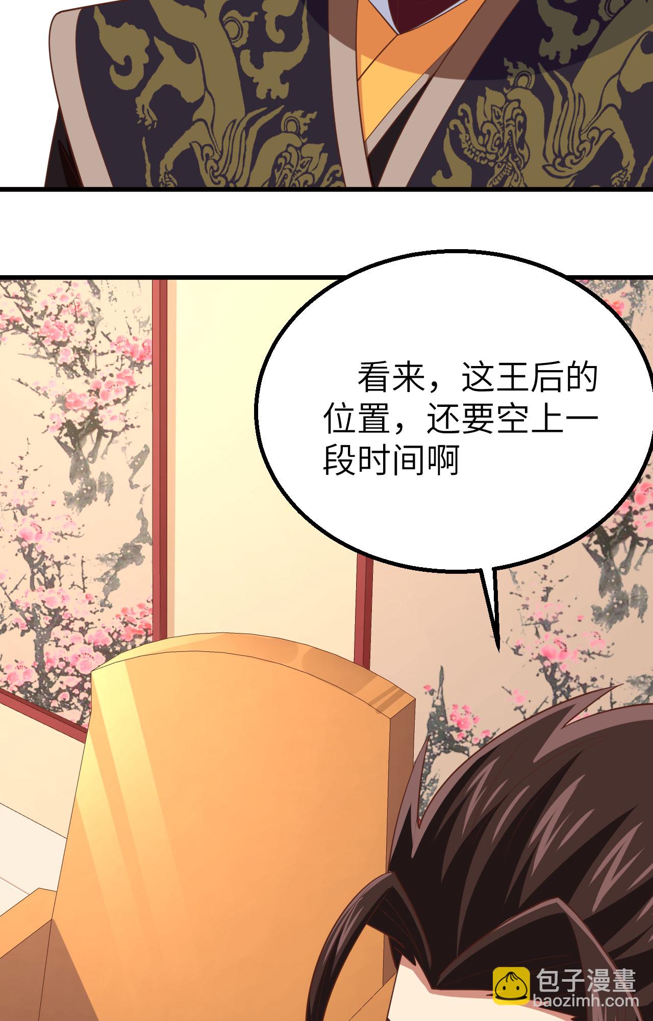 第261话47