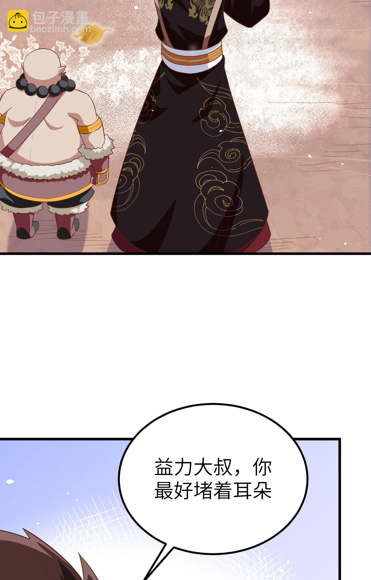第262话19