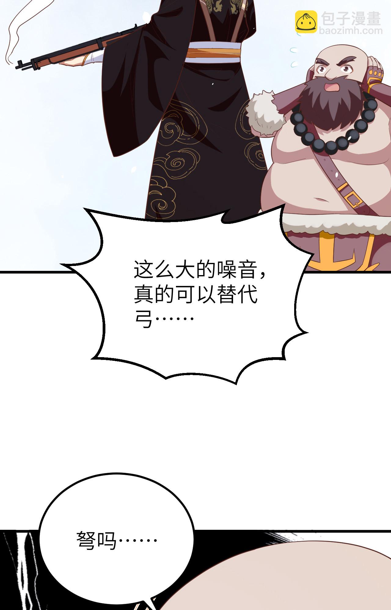第262话23