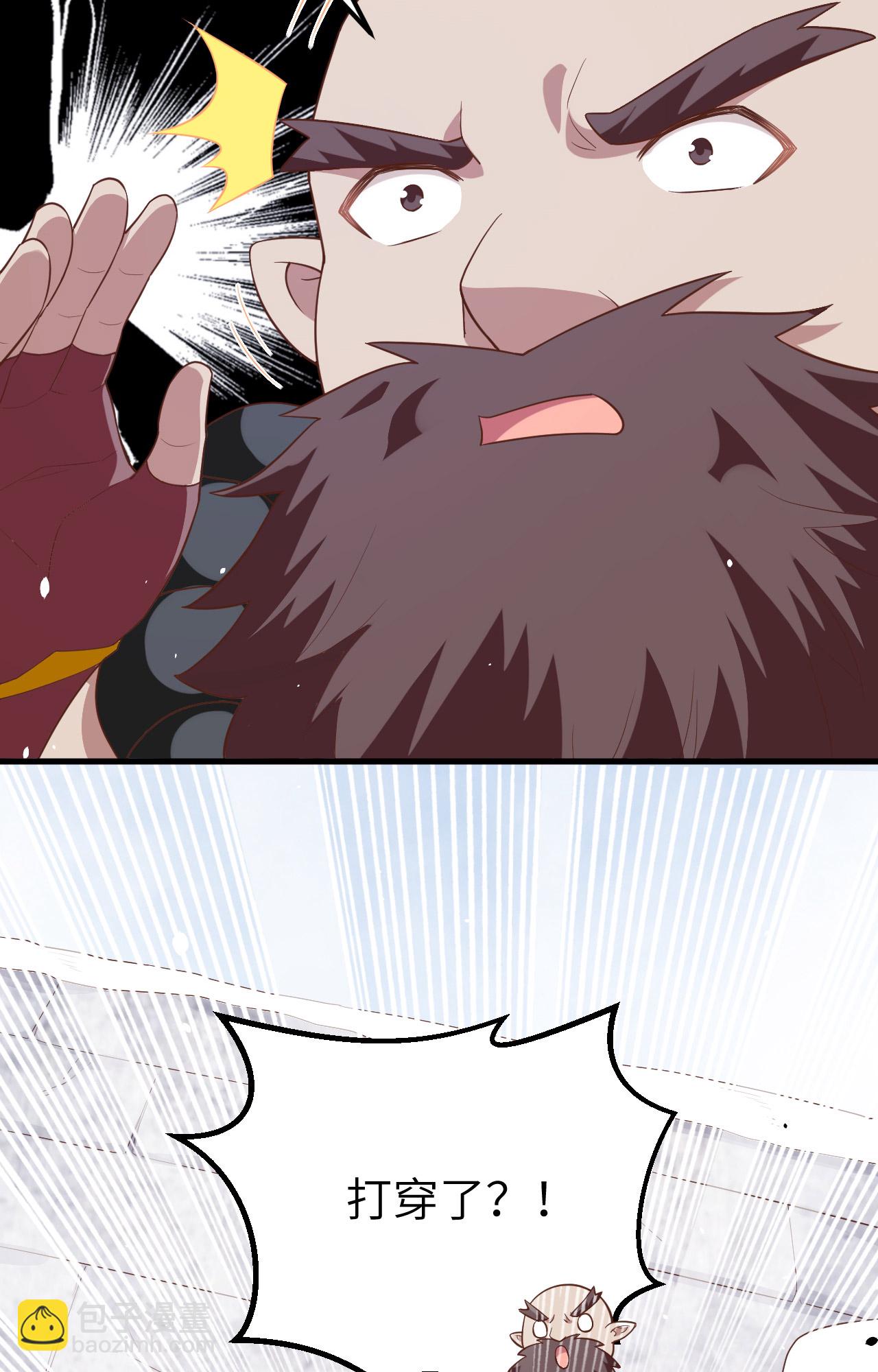 第262话24