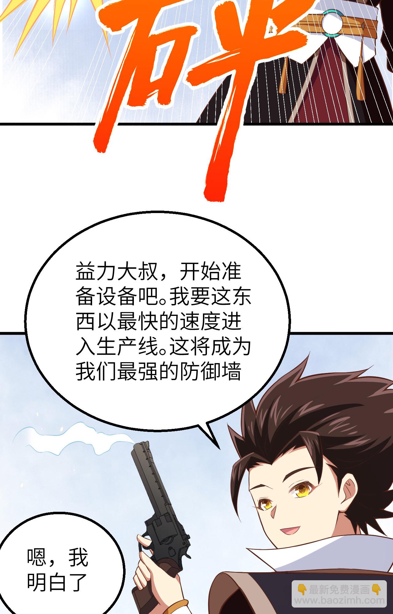 第262话28