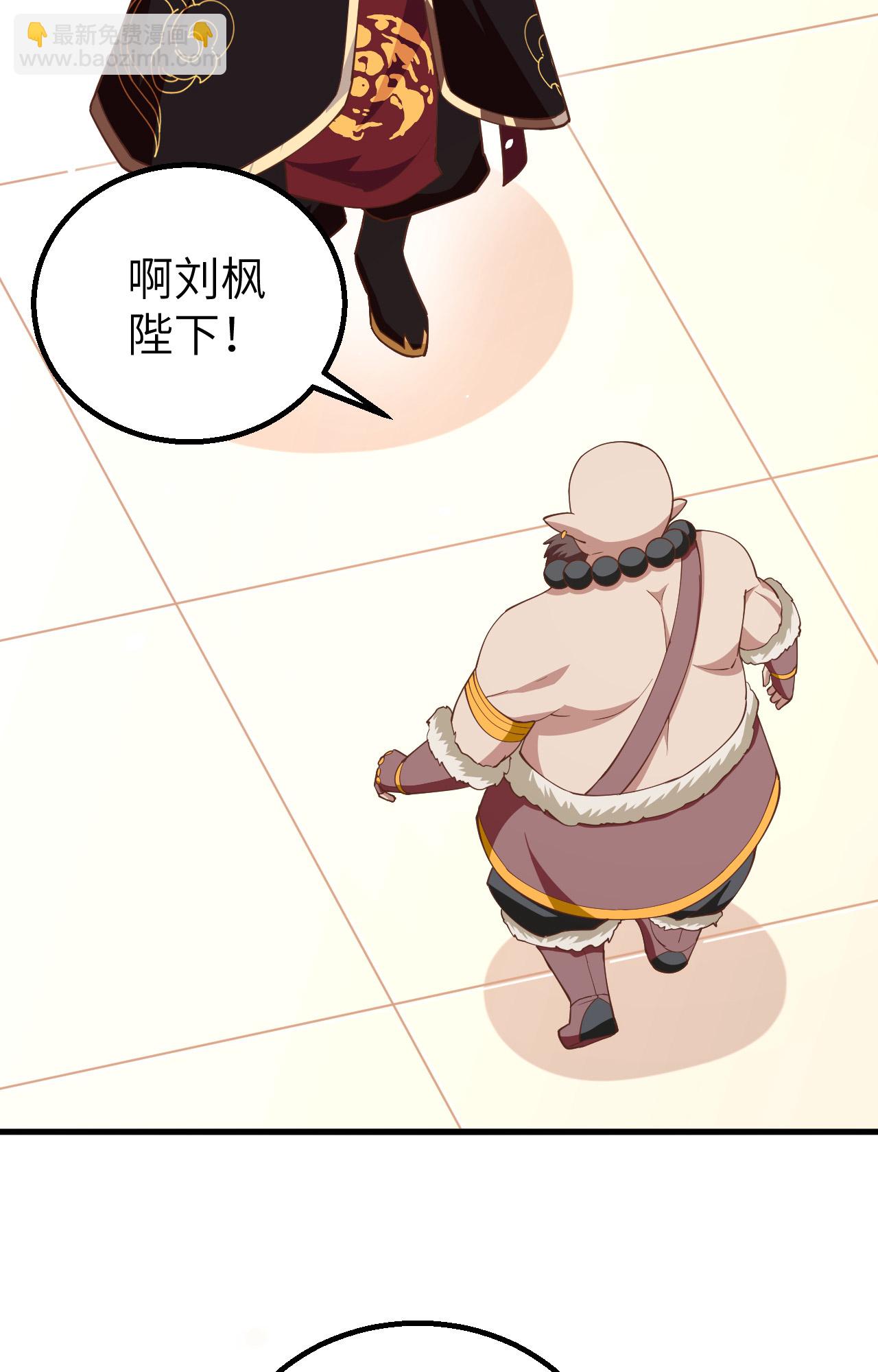 第262话3