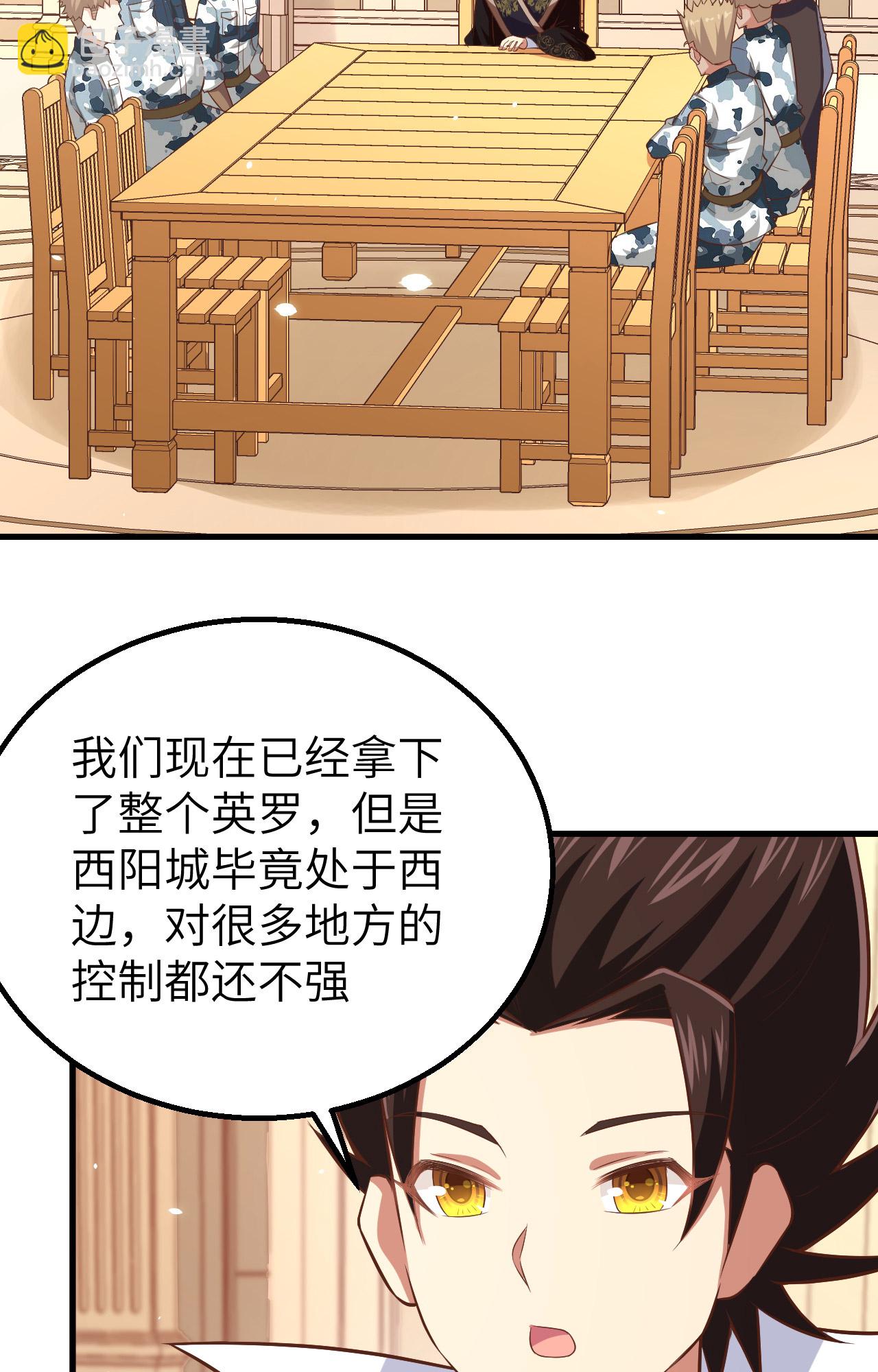第262话32