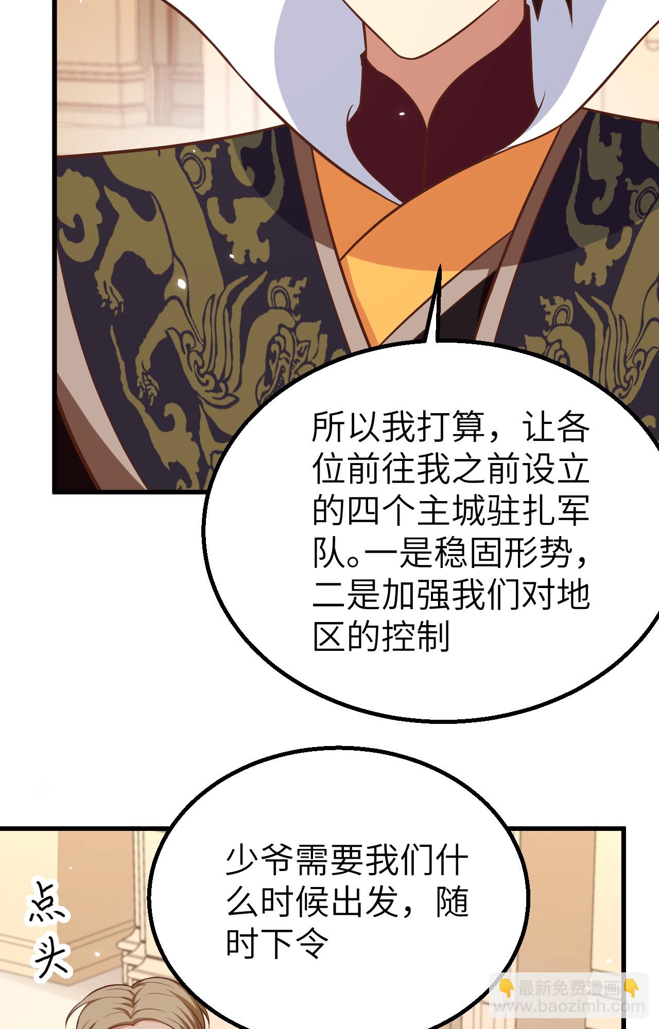 第262话33