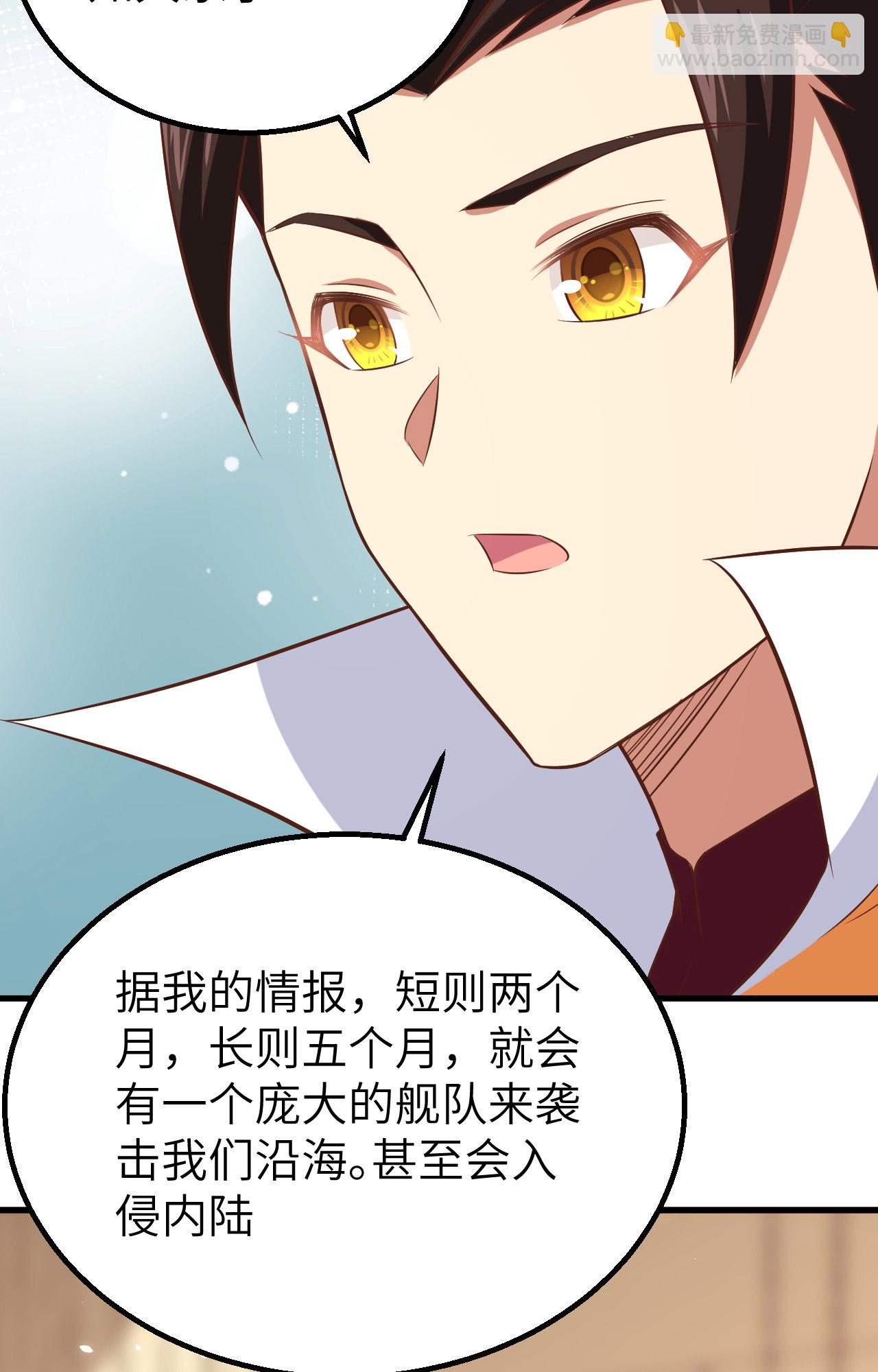 第262话36