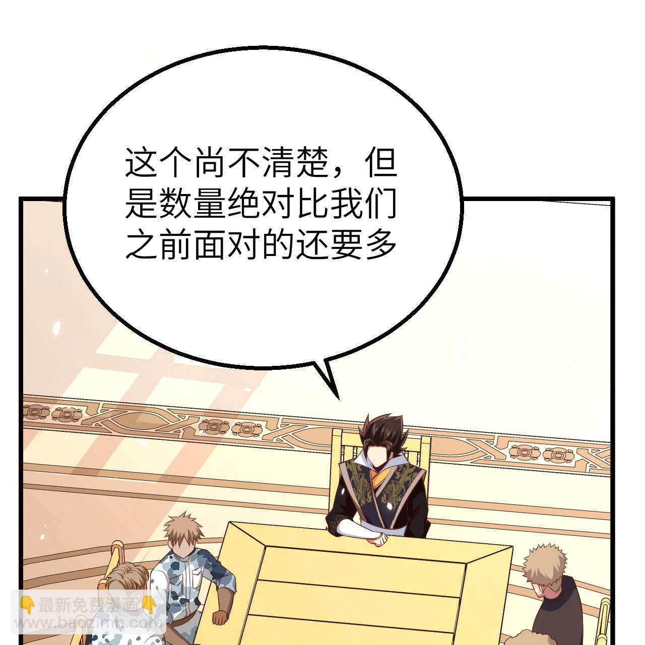 第262话38