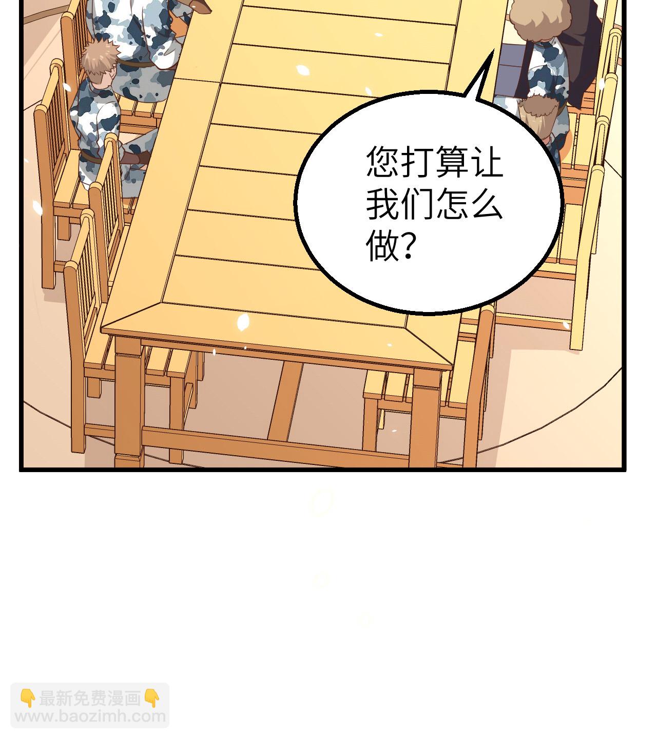 第262话39