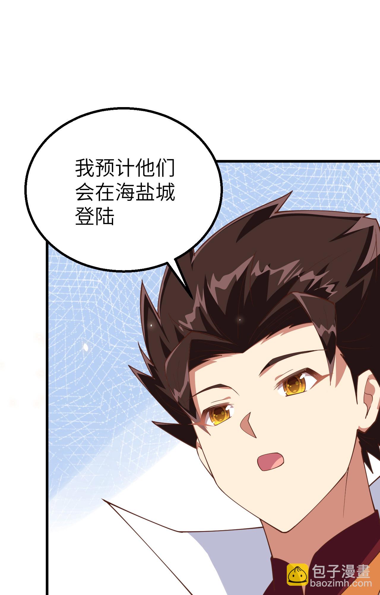 第262话40