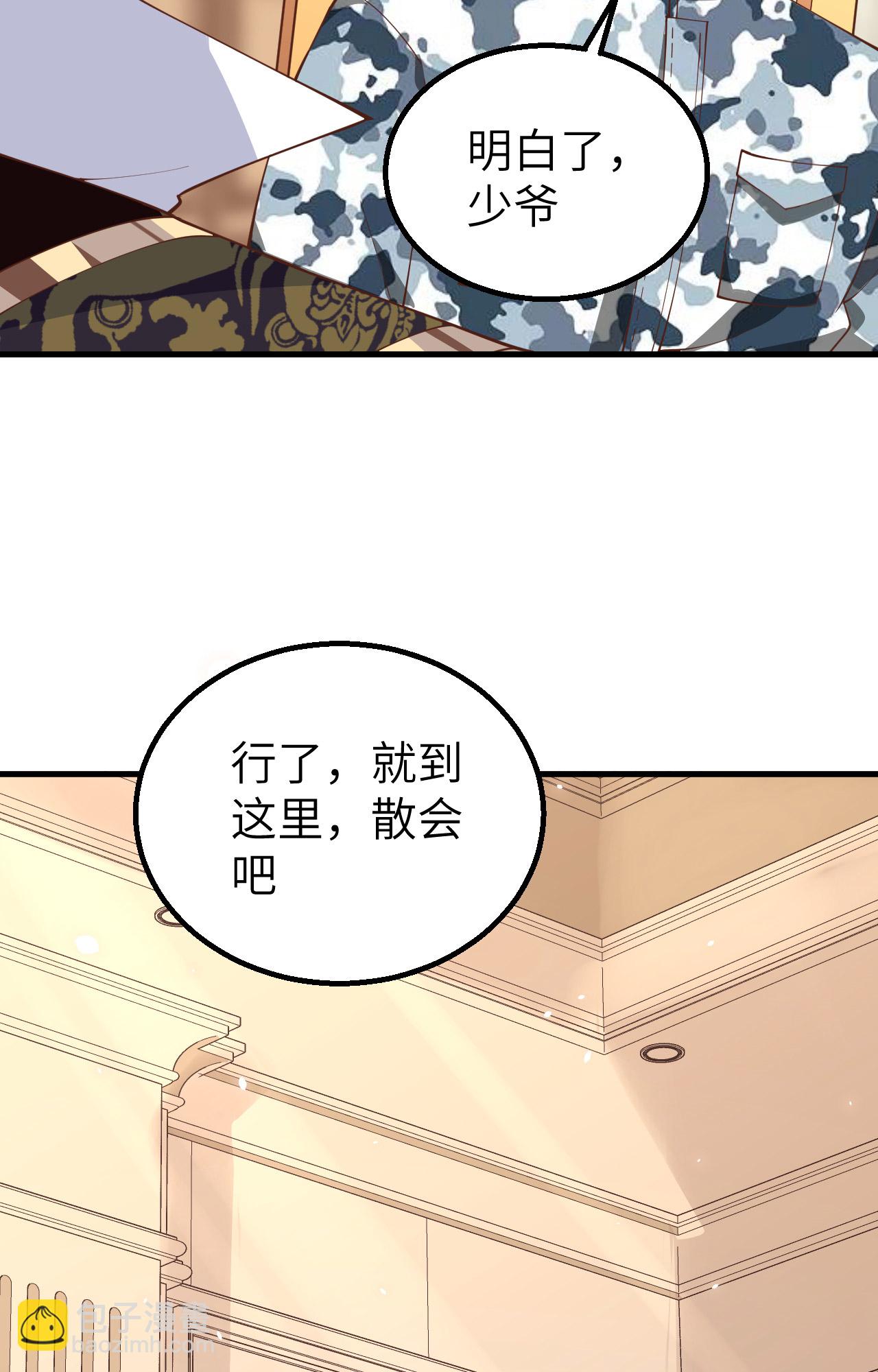 第262话42