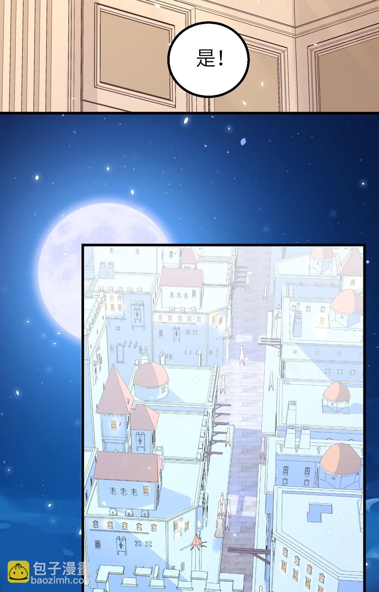 第262话43
