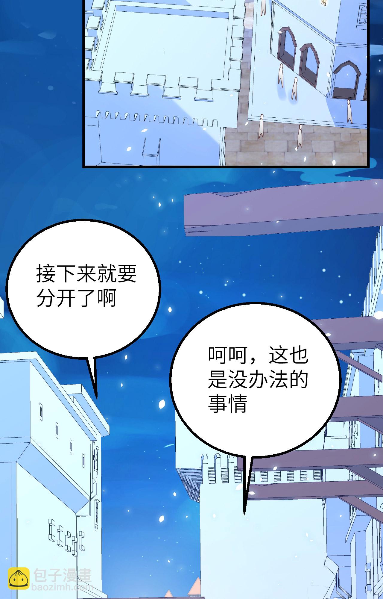 第262话44