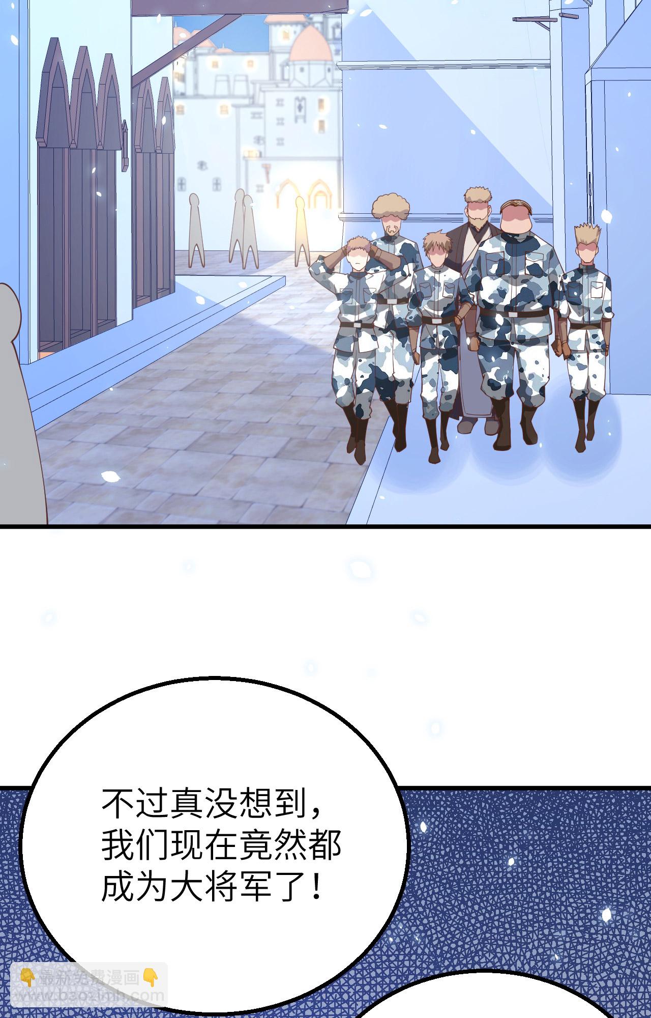 第262话45