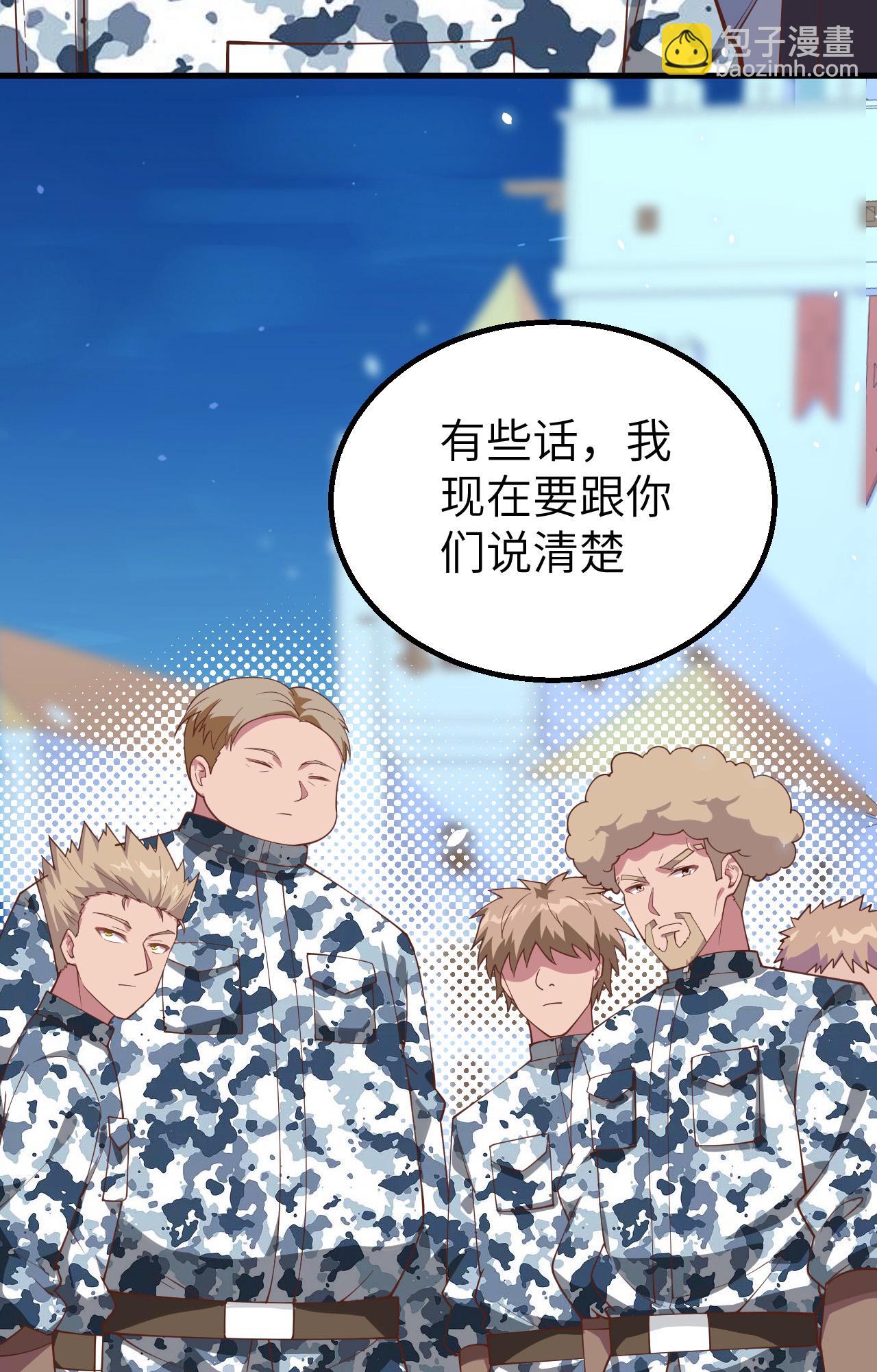 第262话48