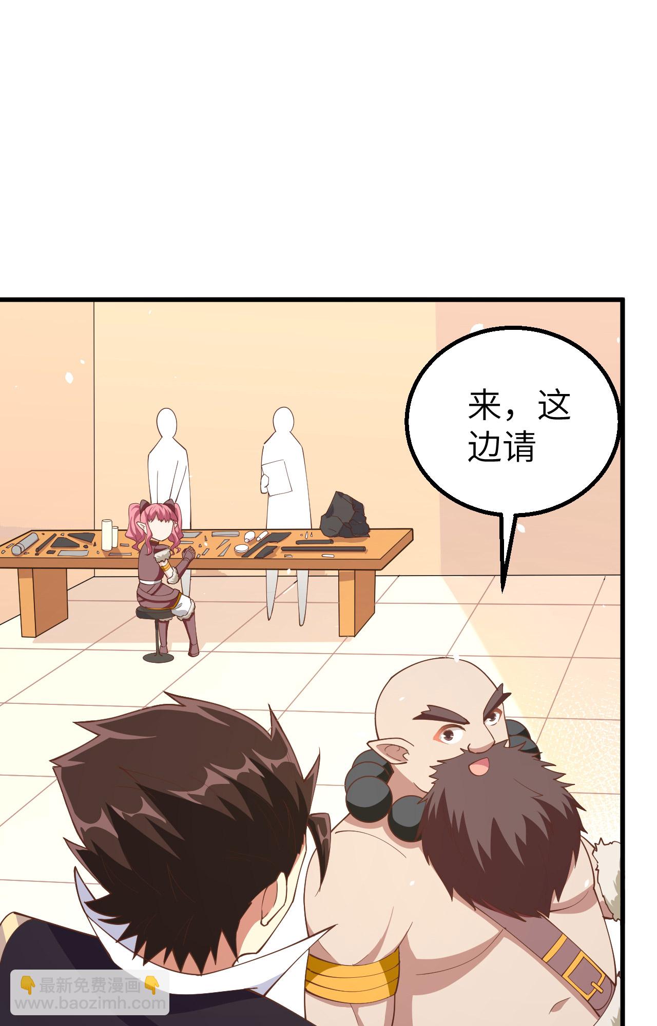 第262话5