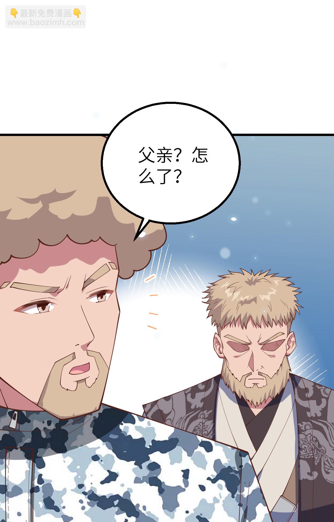 第262话51