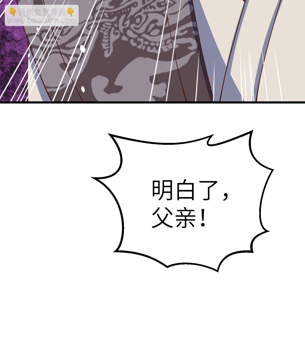 第262话56