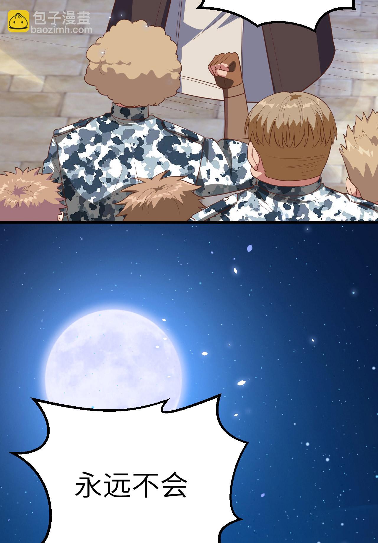 第262话58