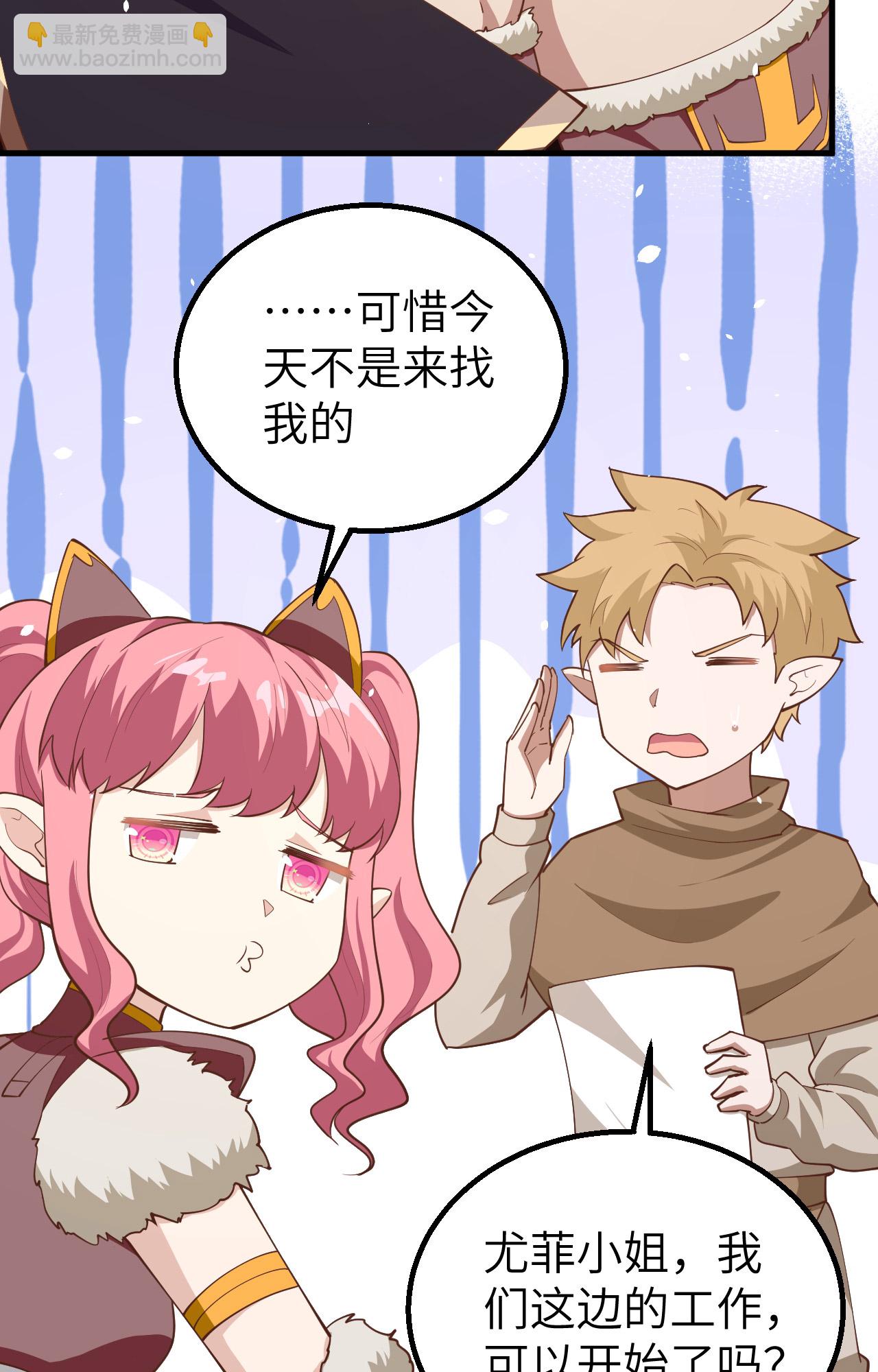 第262话6