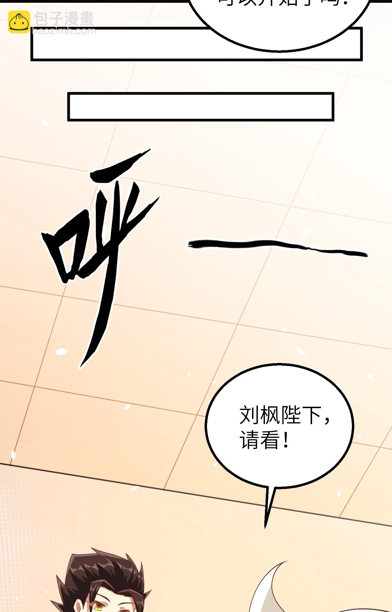 第262话7