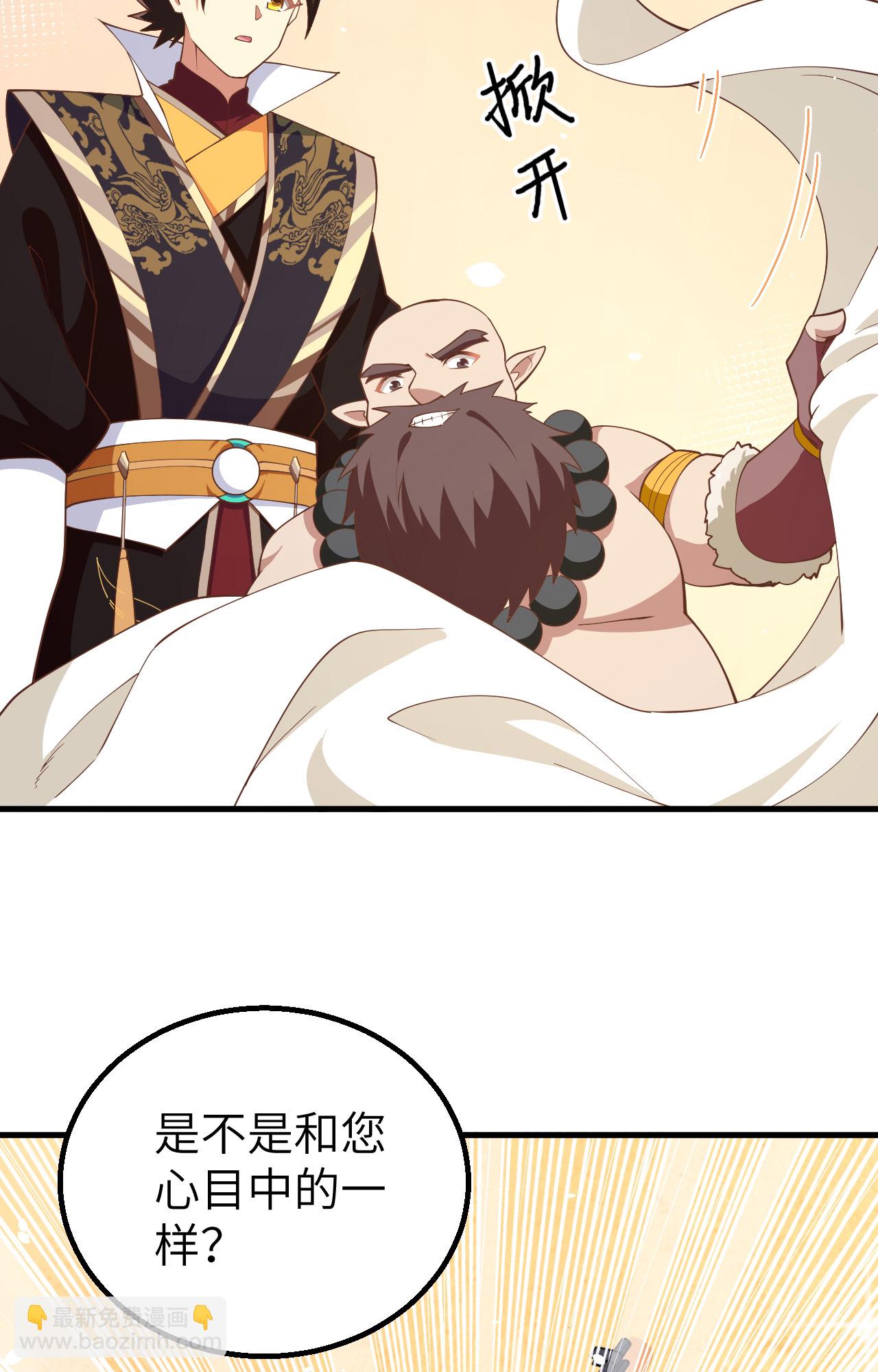 第262话8