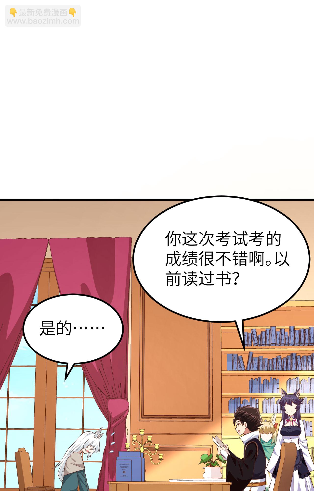 第272话12